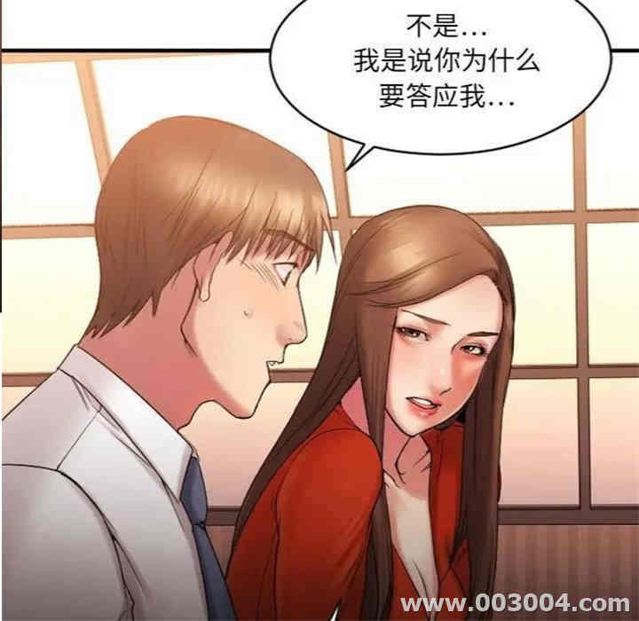 第86张