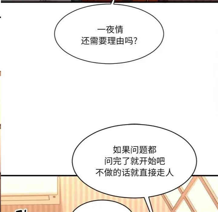 第88张