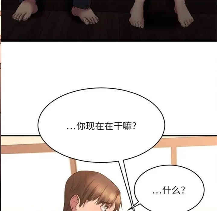 第92张