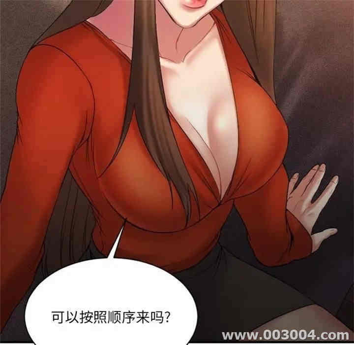 第99张