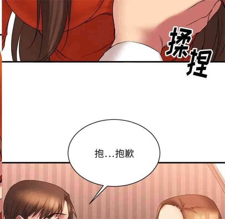 第112张