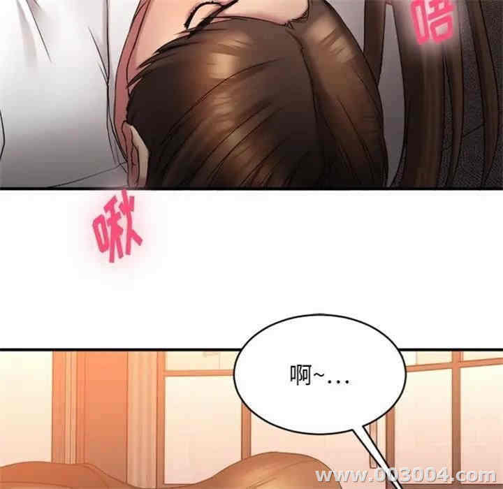 第146张