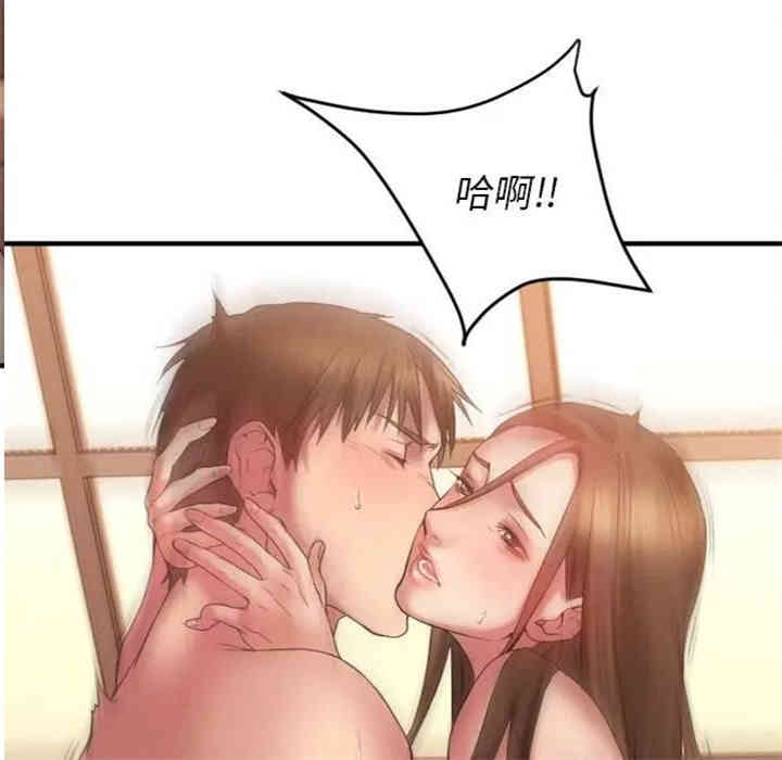 第87张
