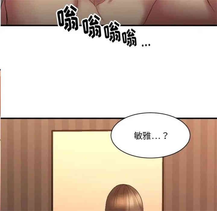 第97张
