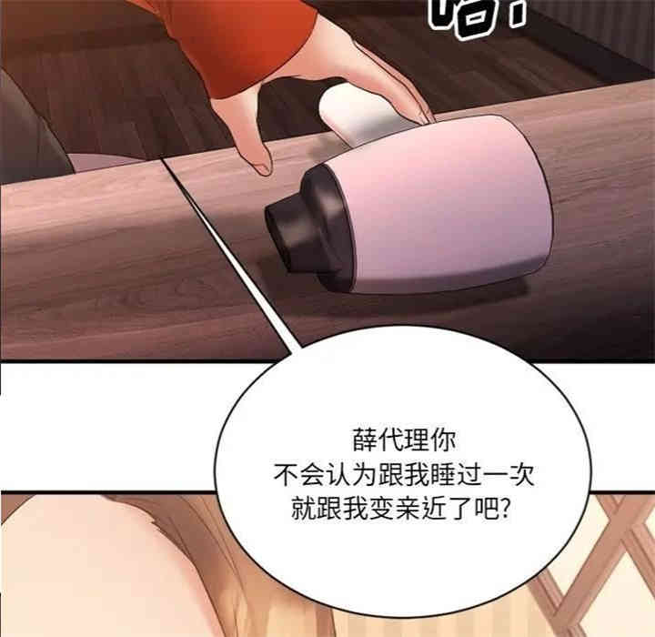第110张