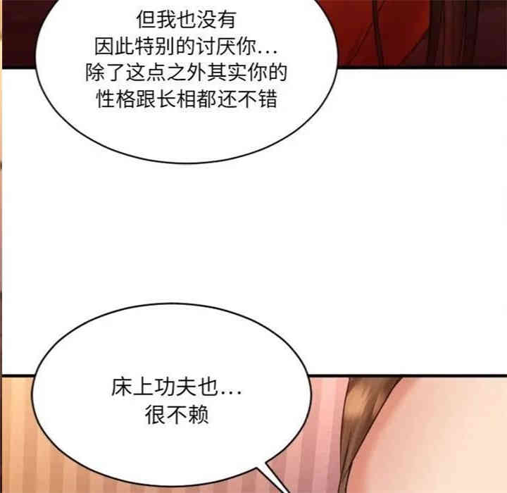 第132张