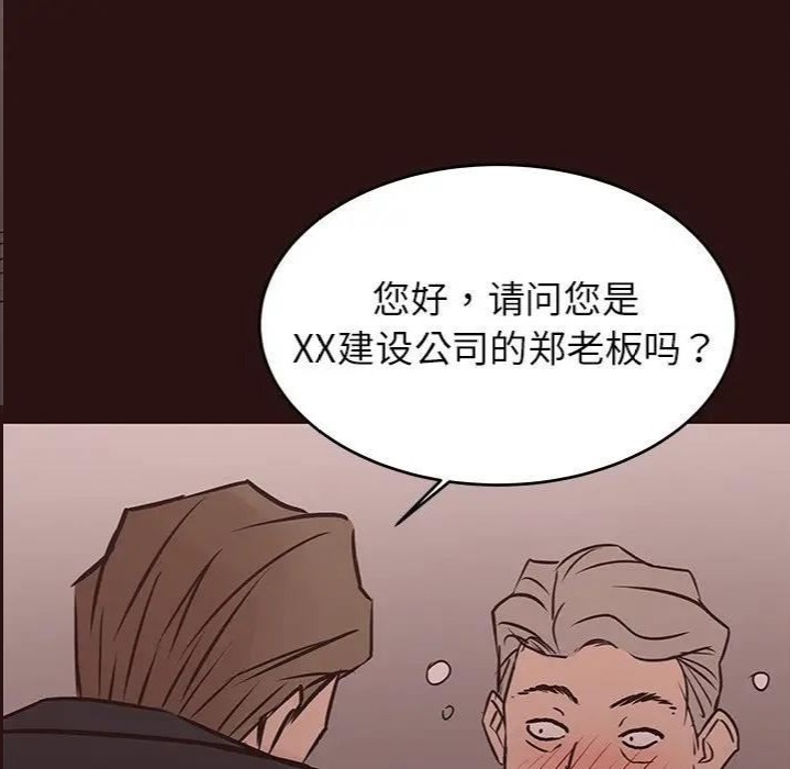 第42张