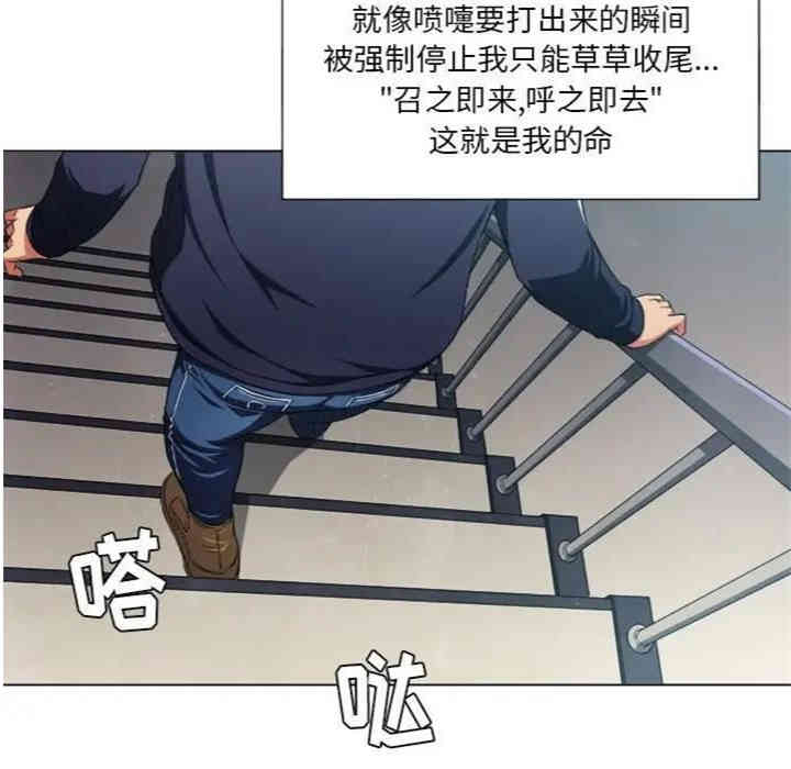 第112张