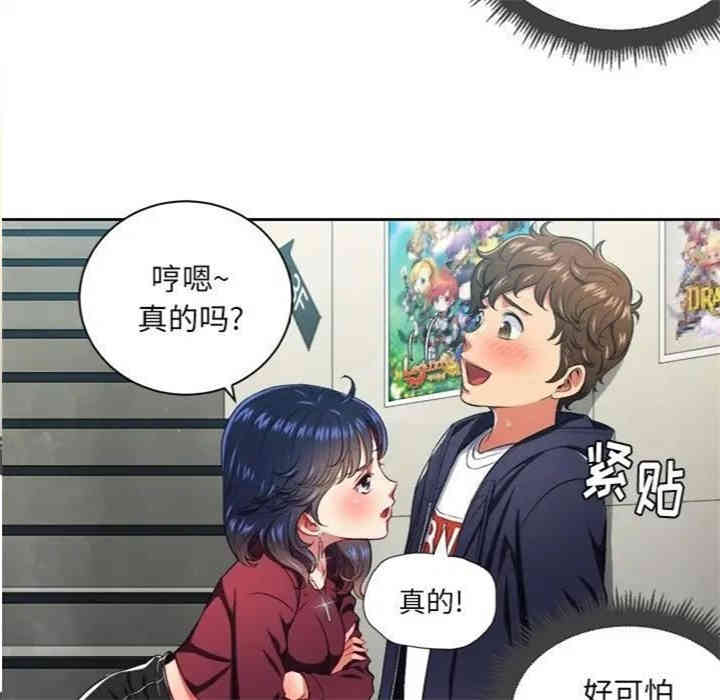 第8张