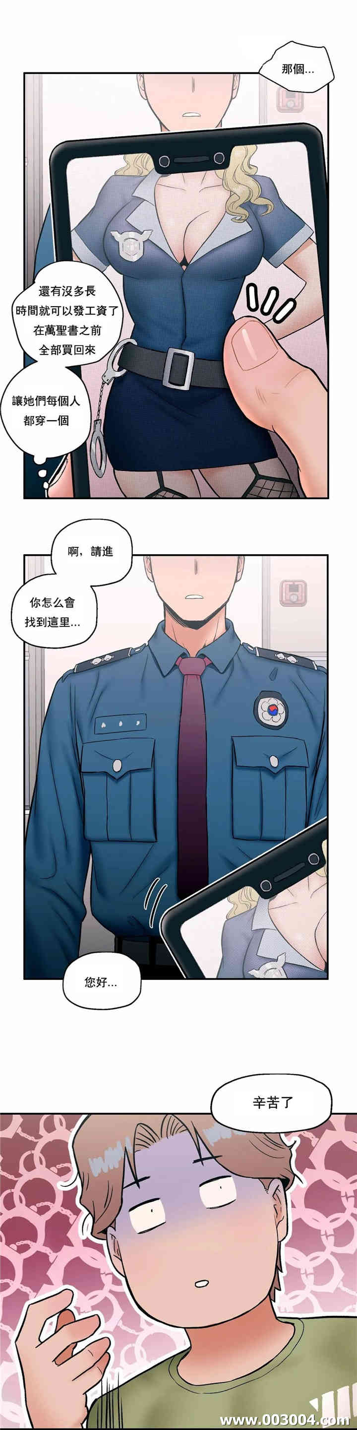 第21张