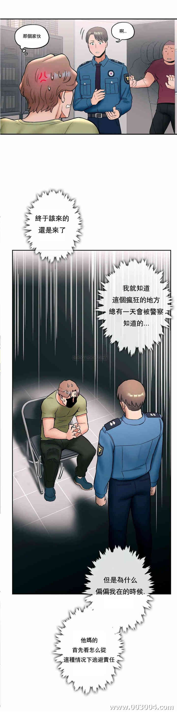 第23张