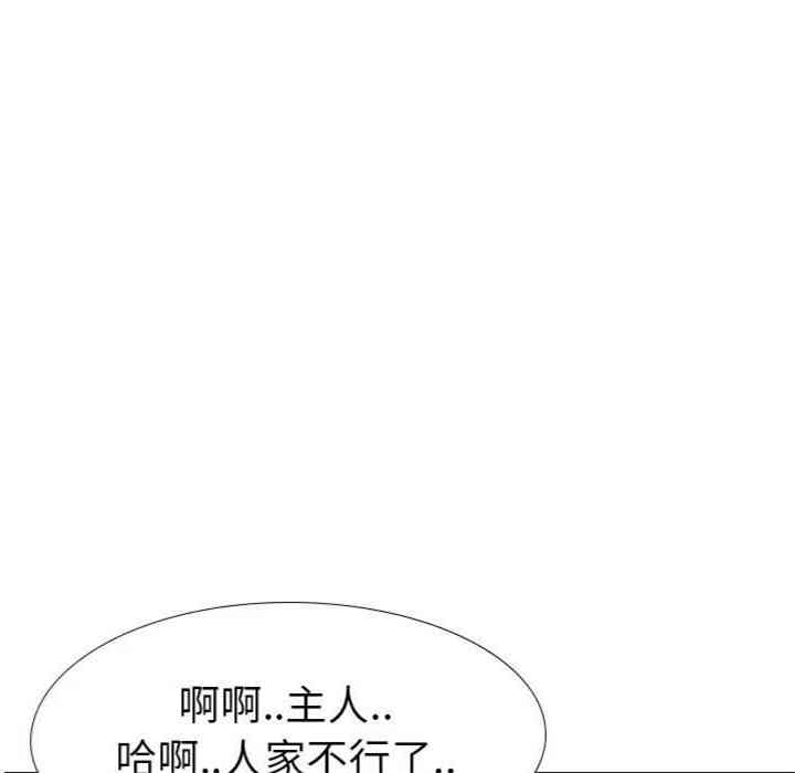 第68张