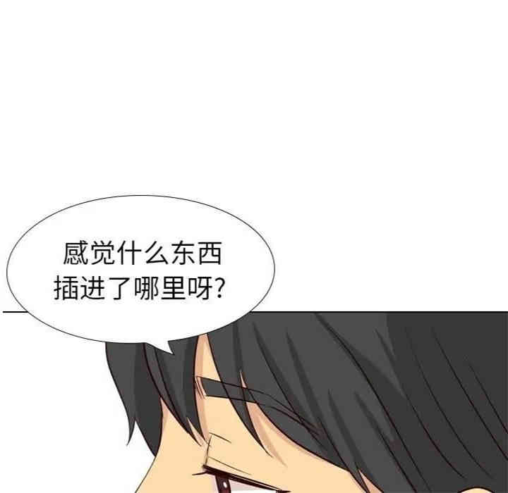 第34张