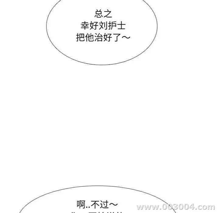 第93张