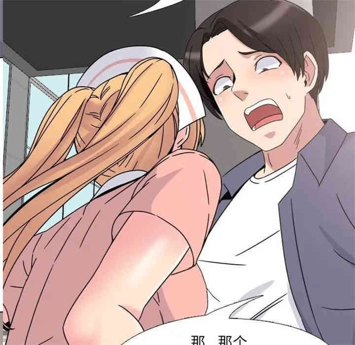 第36张