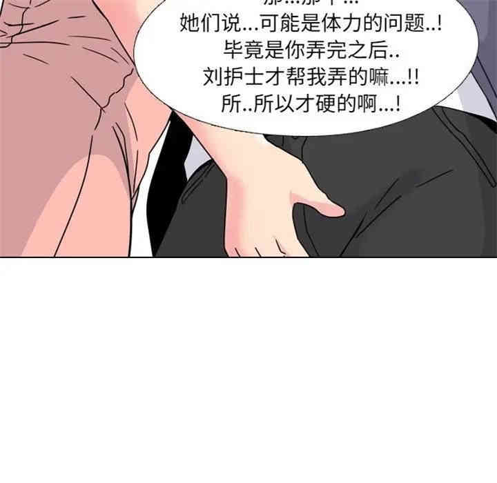 第38张