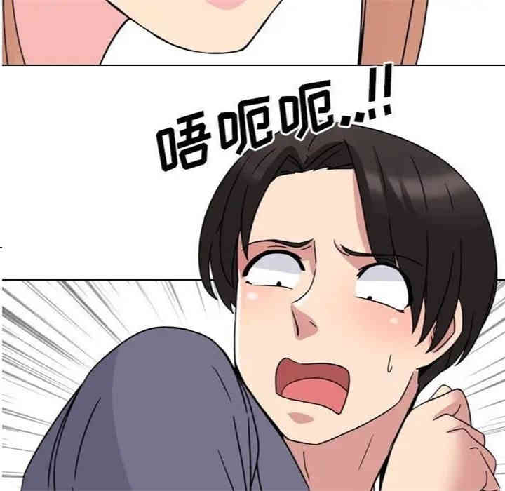 第46张