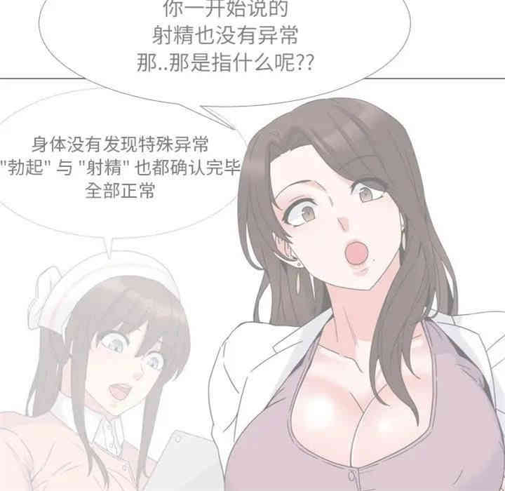第53张