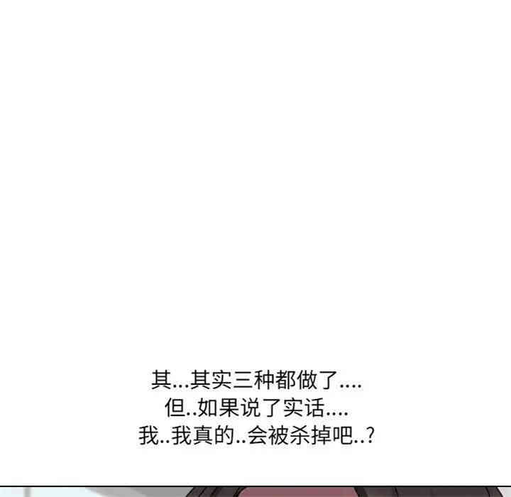 第86张