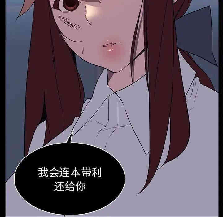 第85张