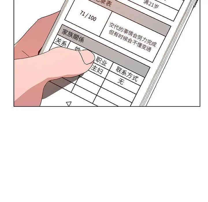 第123张