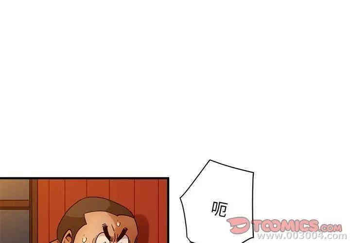 第4张