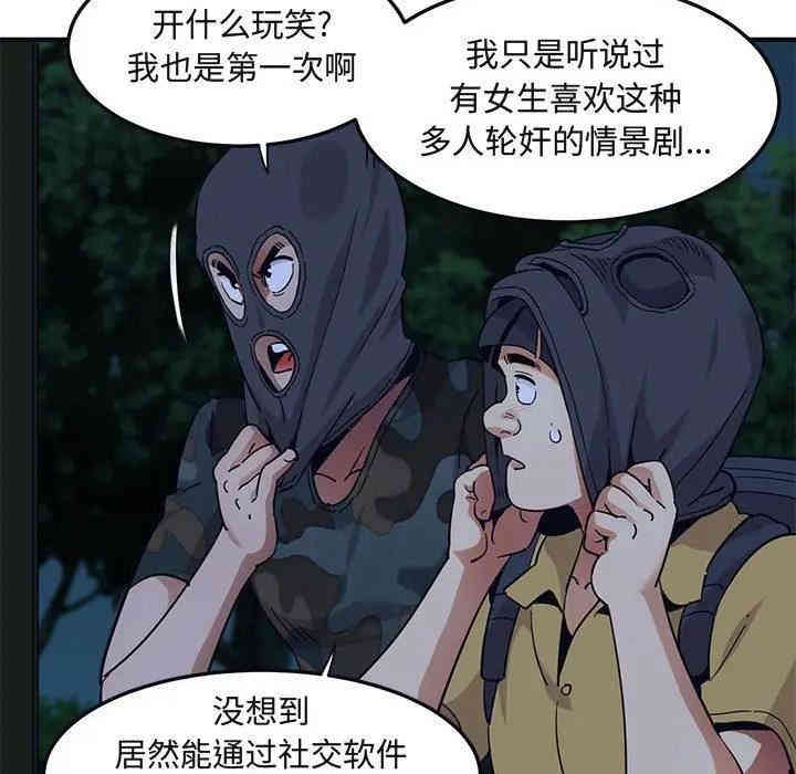 第74张