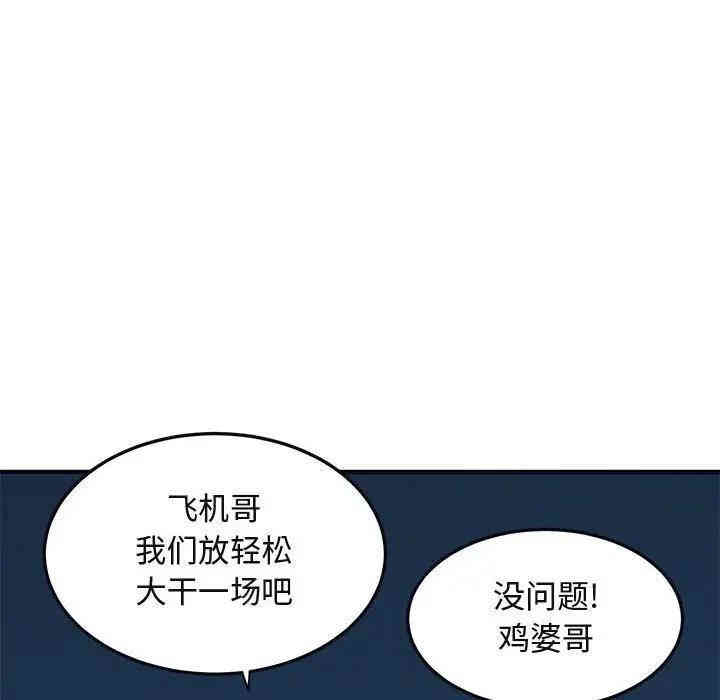 第78张