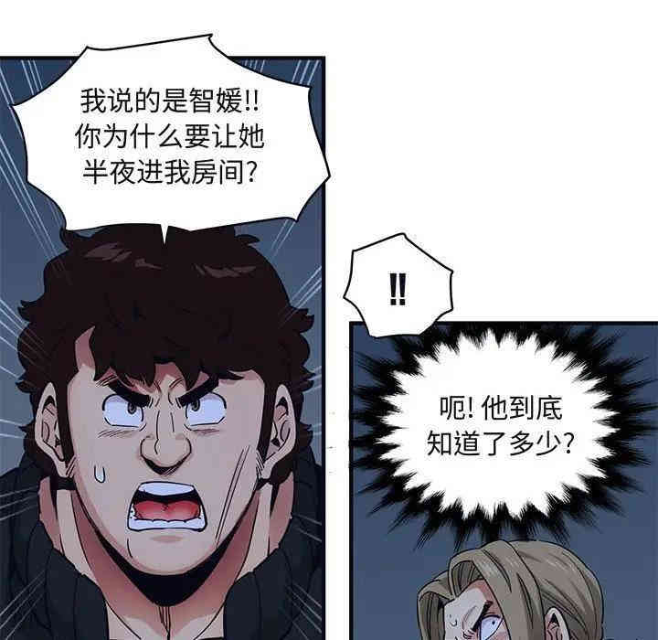 第89张