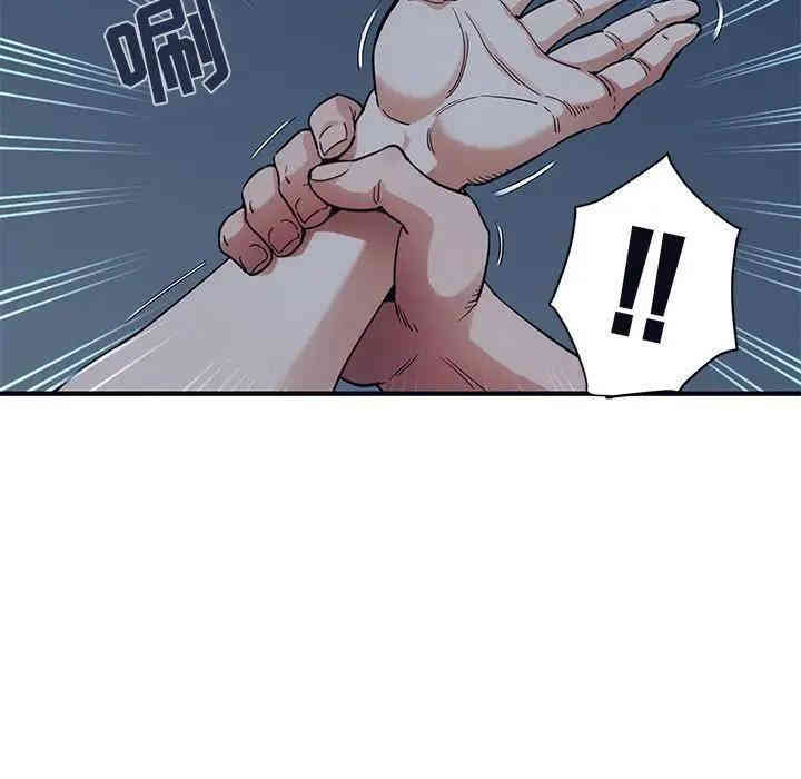 第93张