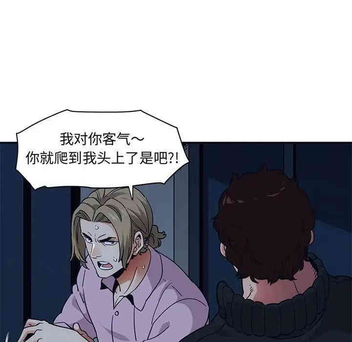 第99张