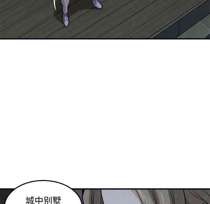 第2张