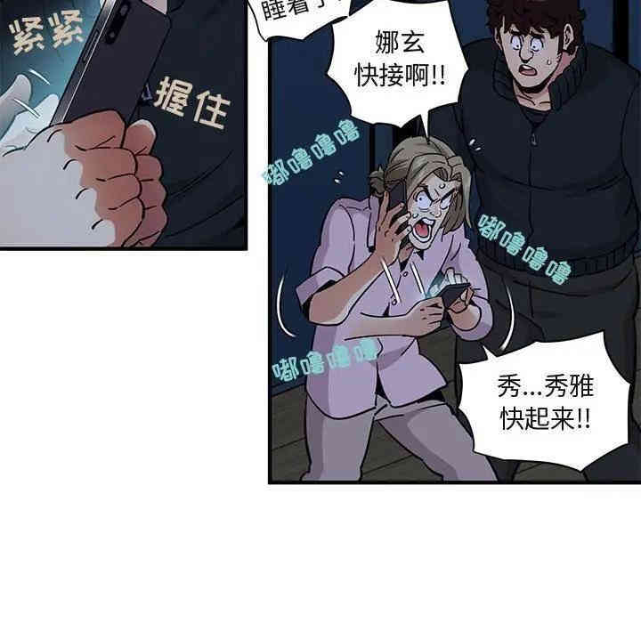 第13张