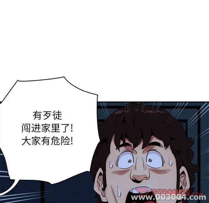 第21张