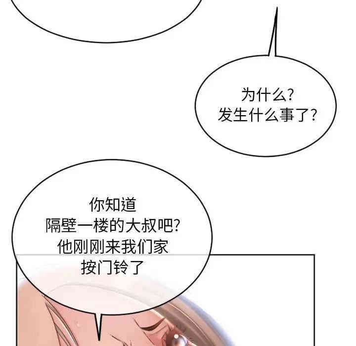 第38张