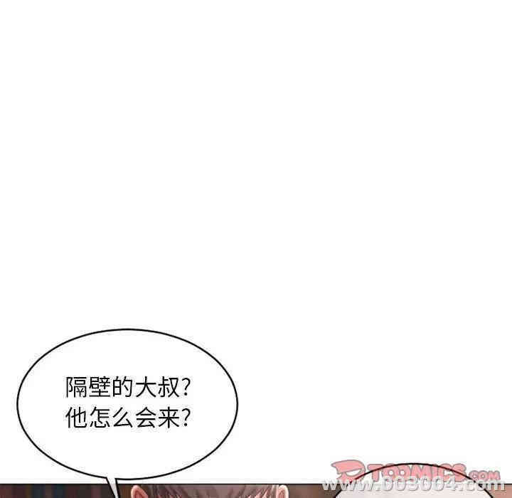 第44张