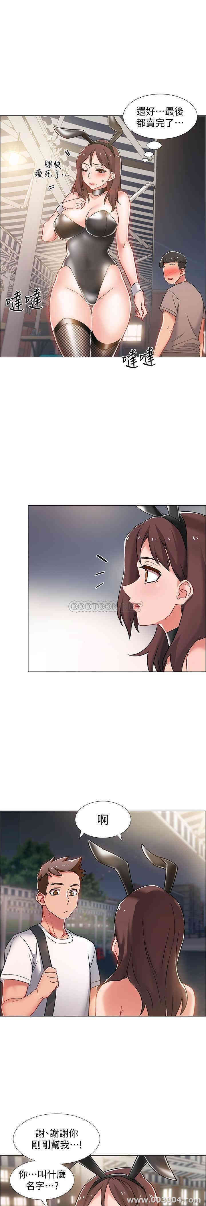 第18张