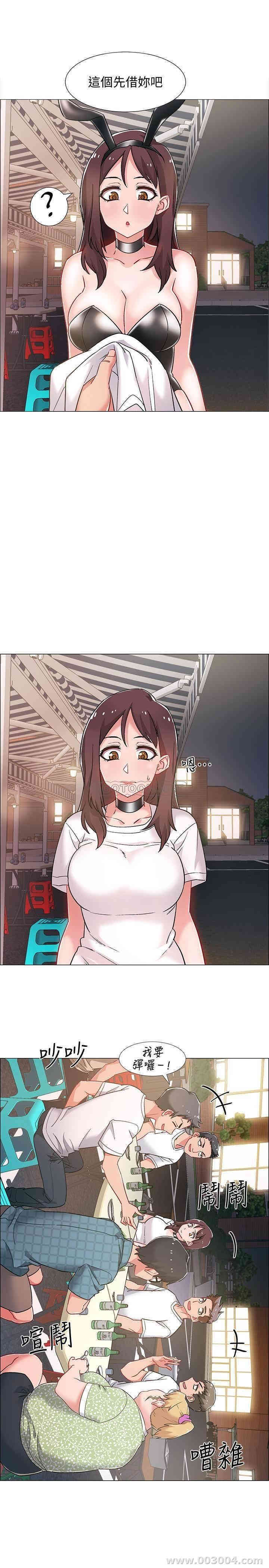 第21张