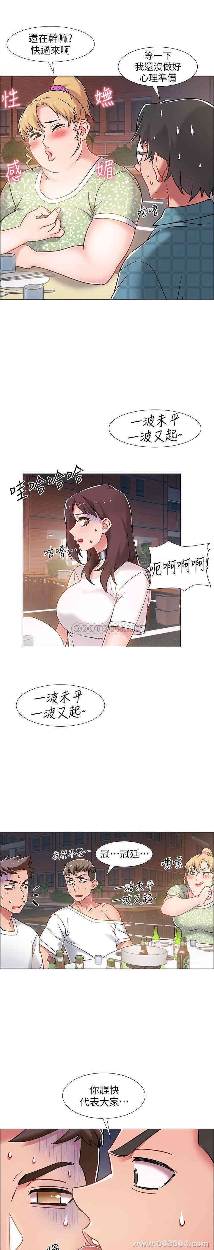 第33张