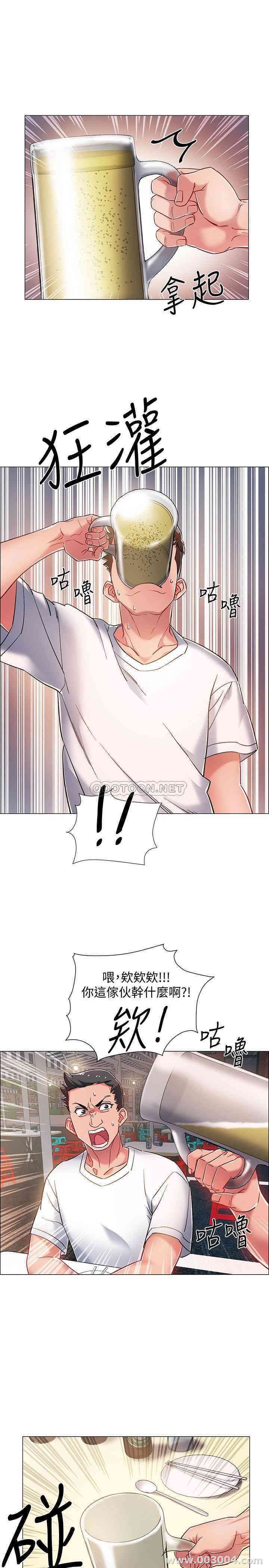 第37张