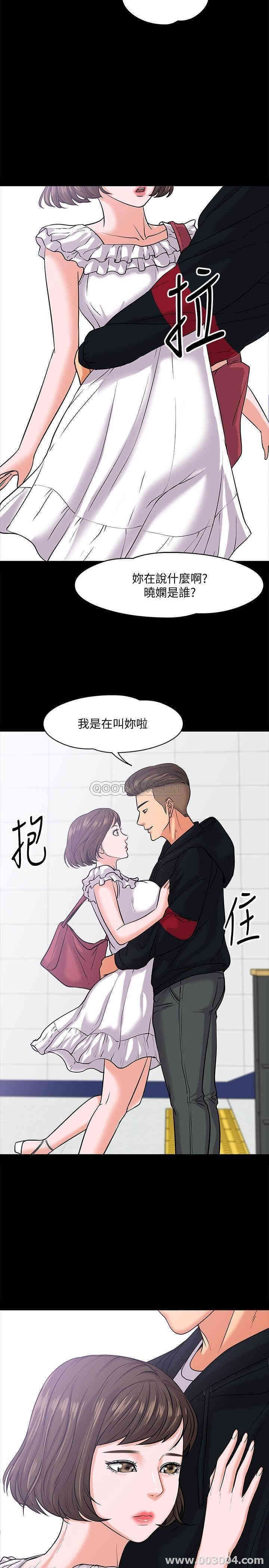 第21张