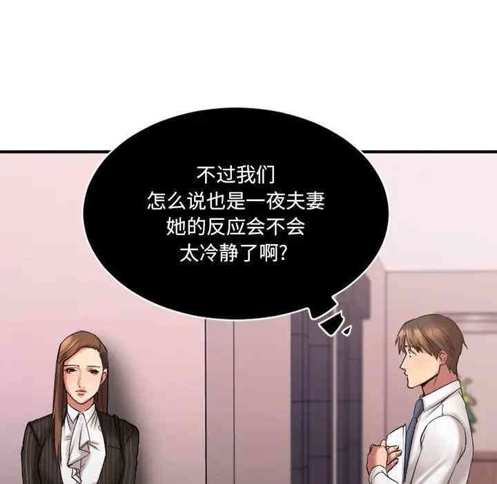第29张