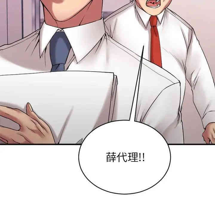 第46张
