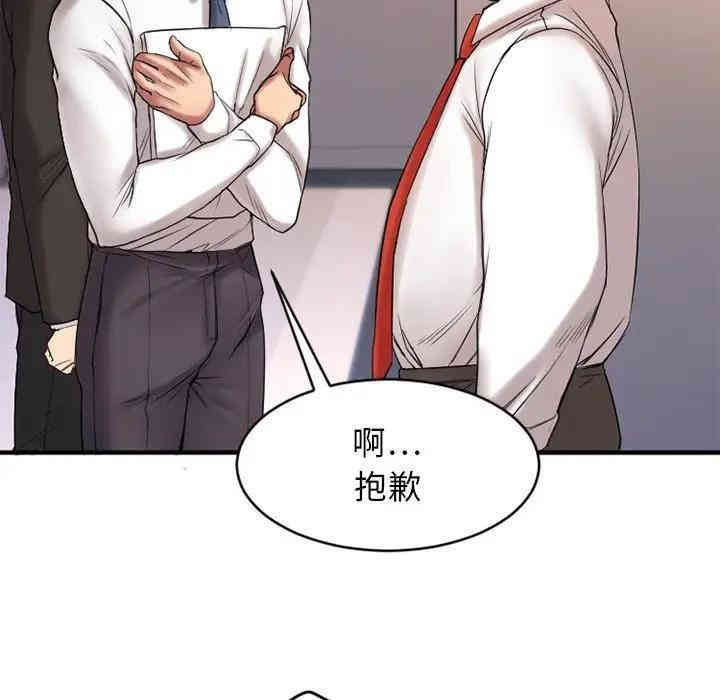 第51张