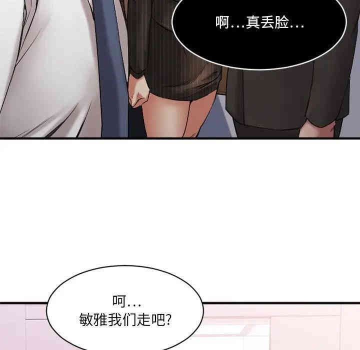 第62张