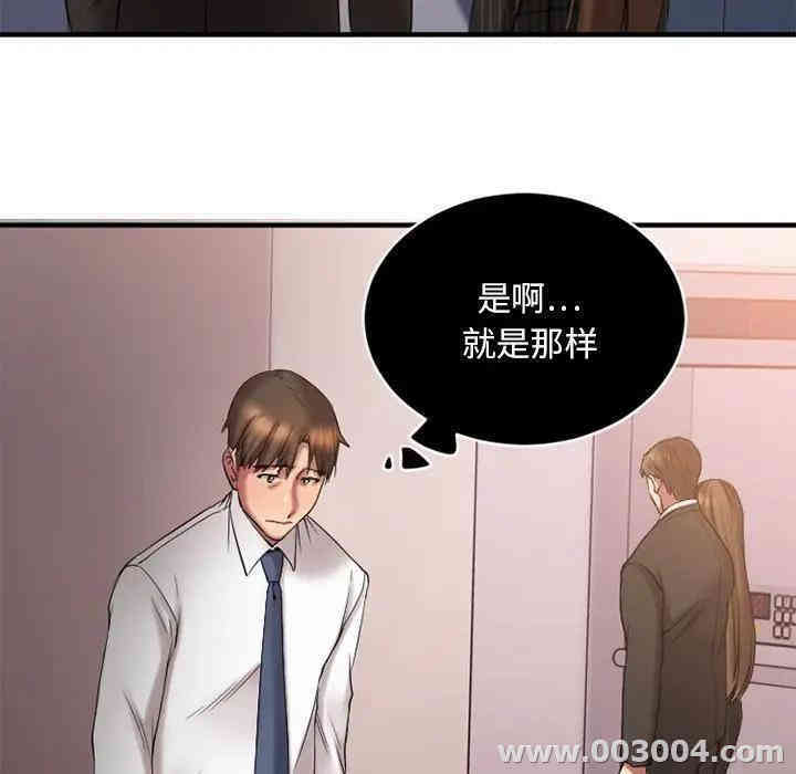 第67张