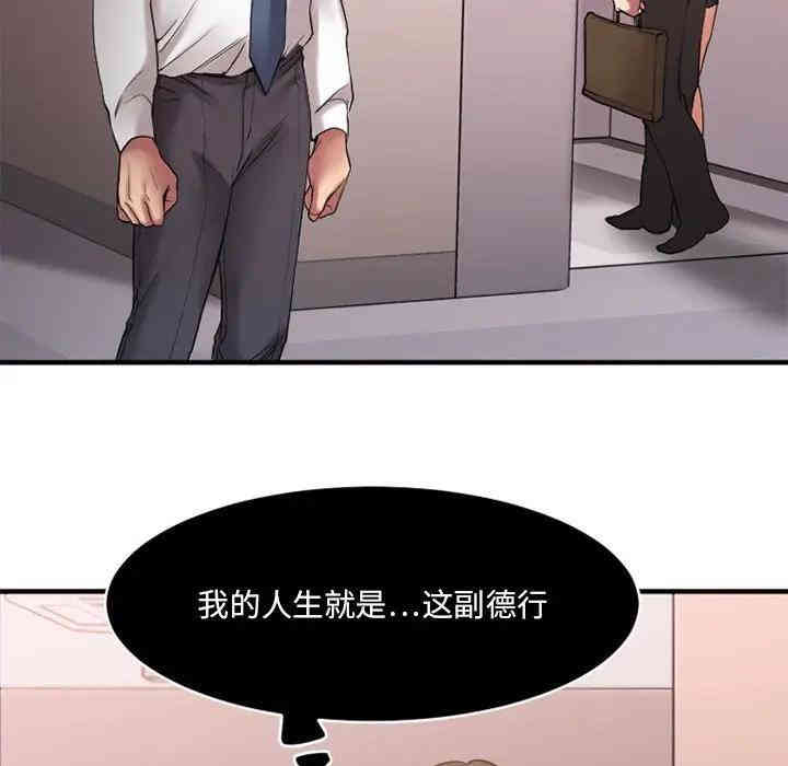 第68张