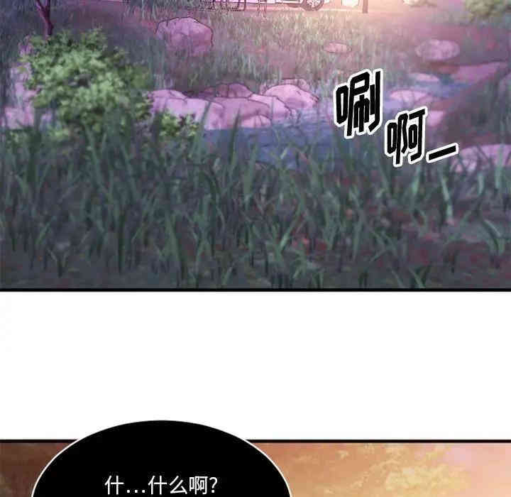第88张