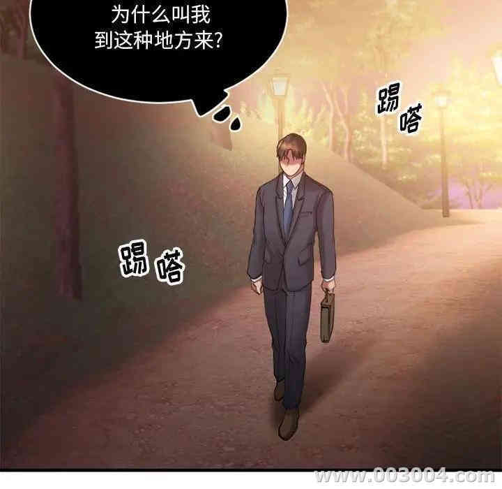 第91张