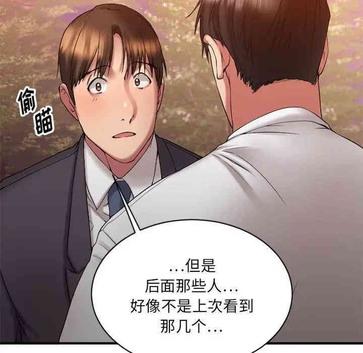 第104张